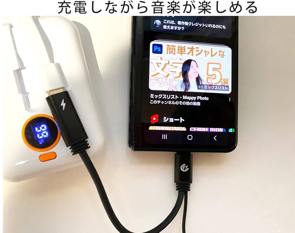 Type-C ハンズフリーイヤホン マイク付き 1.2mケーブル DAC搭載 Amazon.co.jp: FSC Type-C 充電端子搭載 充電しながら音楽が